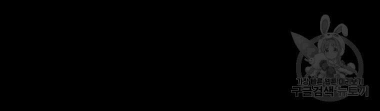 길동 36화 20