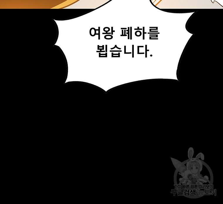 길동 36화 43