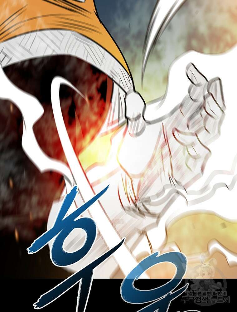 길동 36화 76