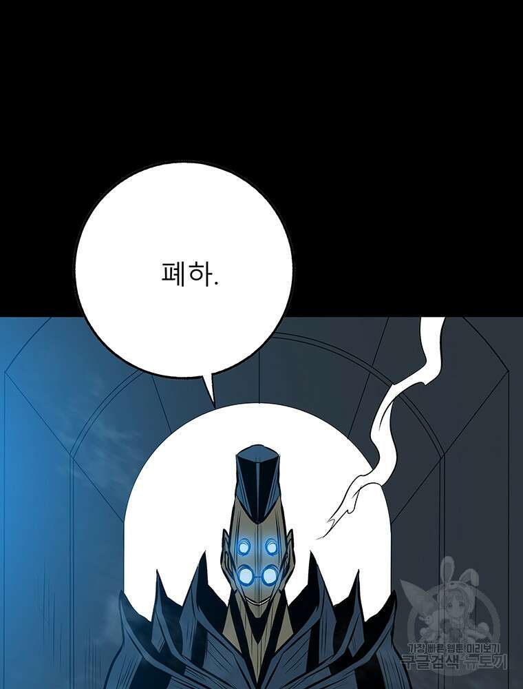 길동 36화 97