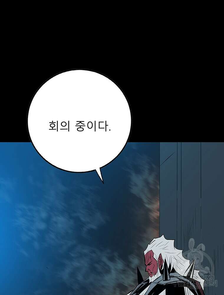 길동 36화 102
