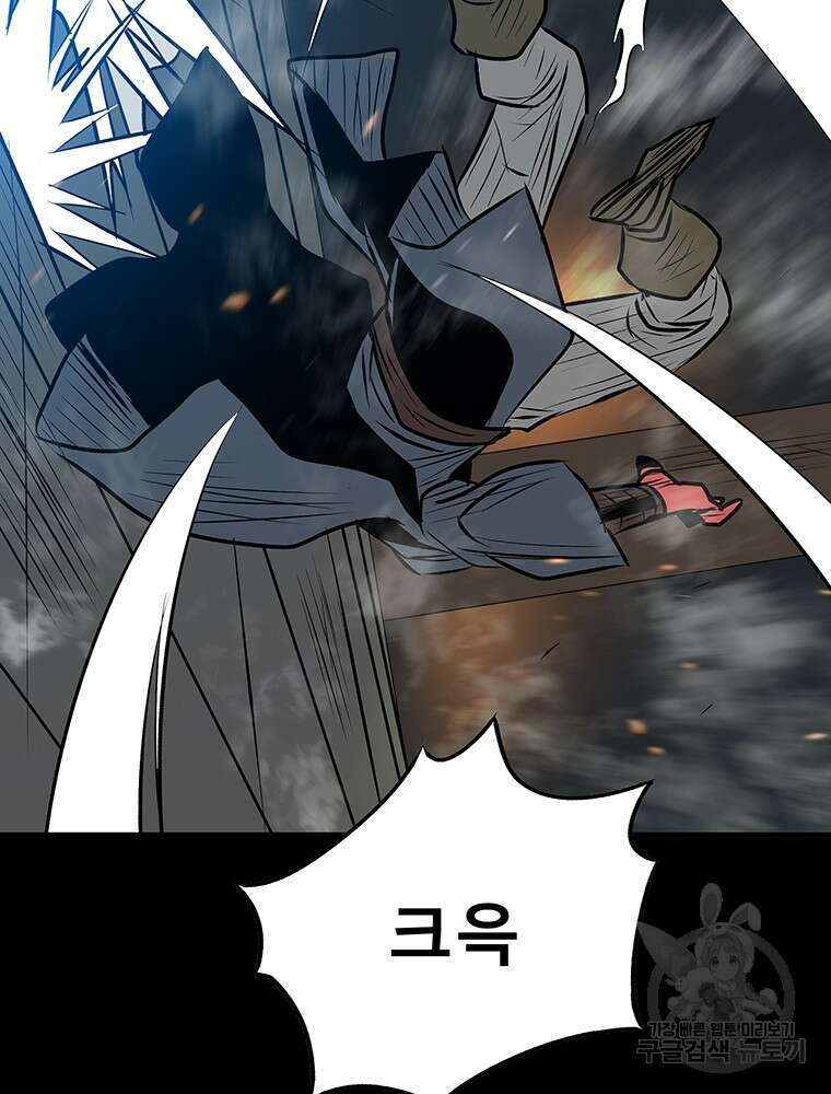 길동 36화 124
