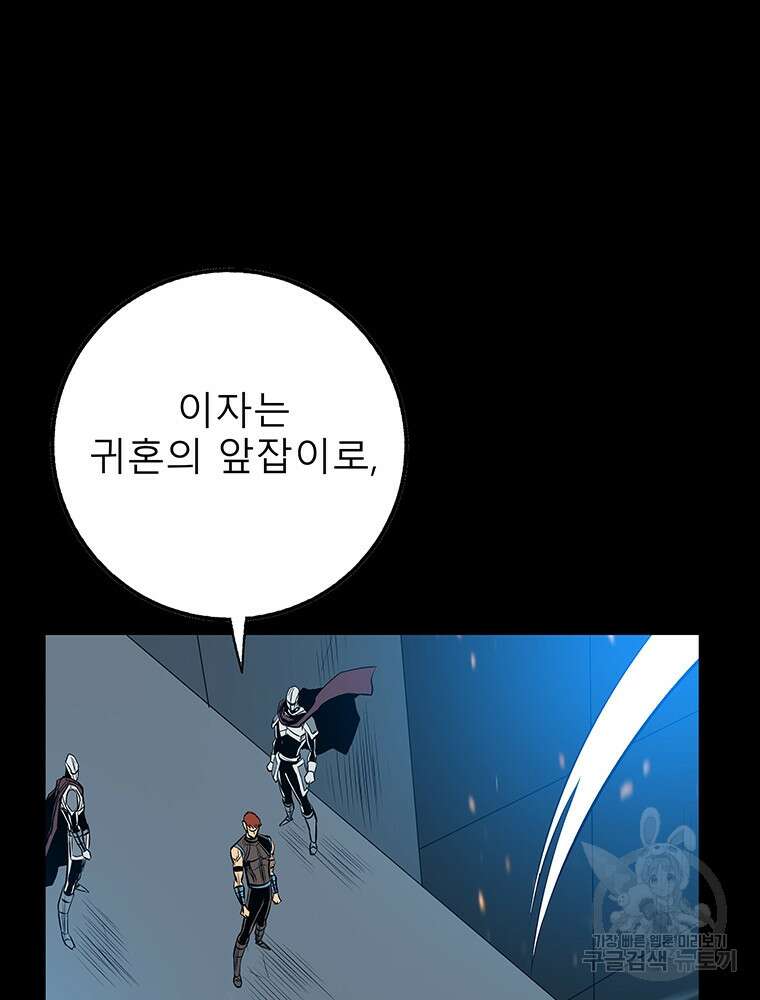 길동 36화 127