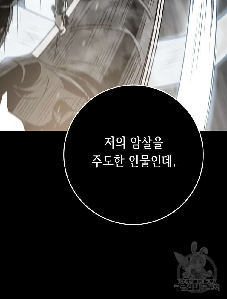 길동 36화 131