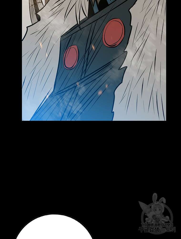 길동 36화 161