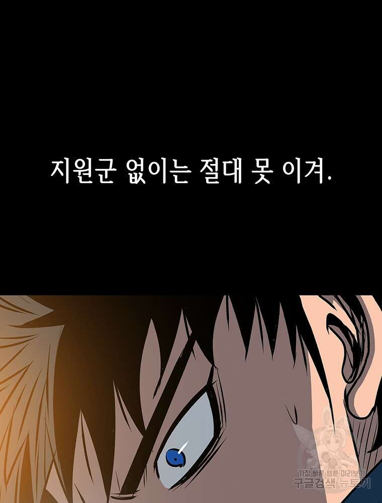 길동 36화 175