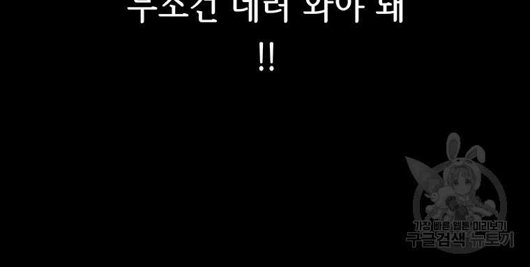 길동 36화 177