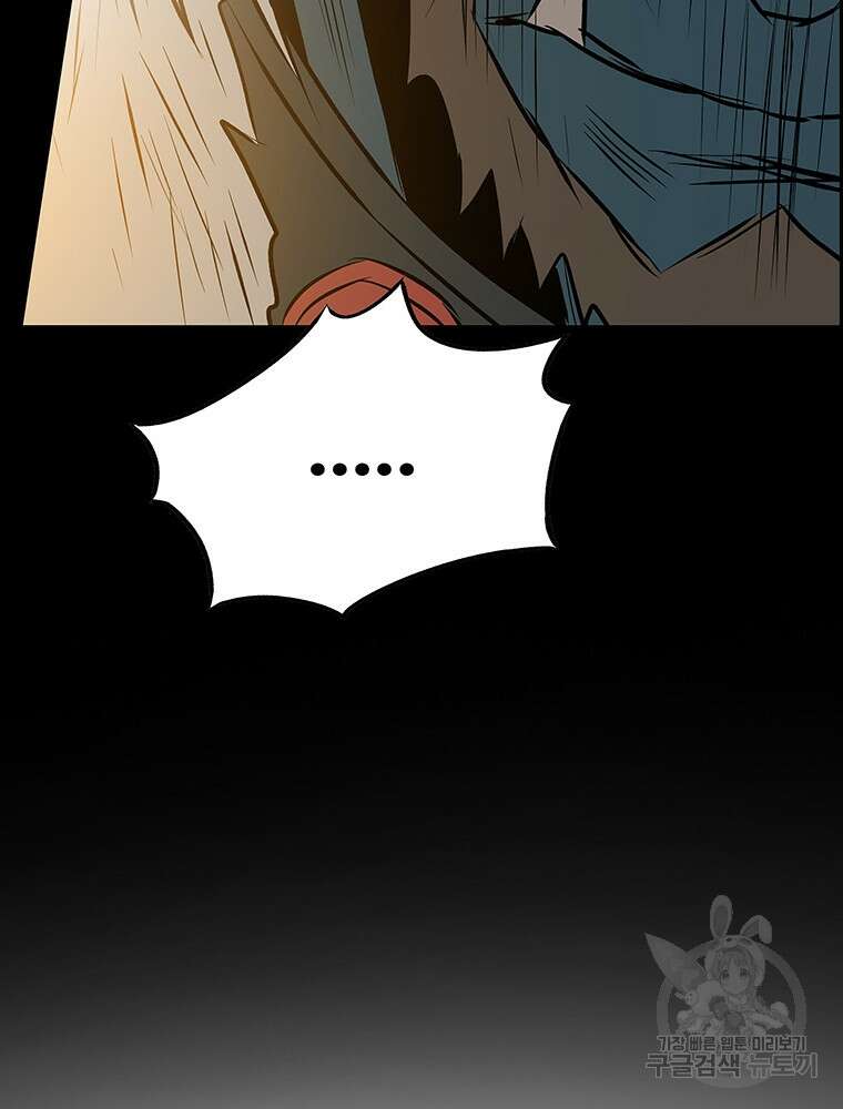 길동 36화 194