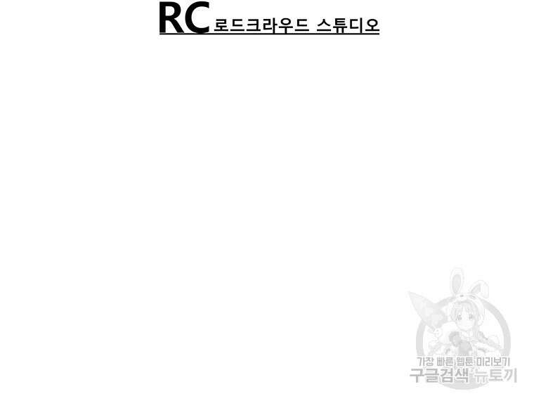 길동 36화 196