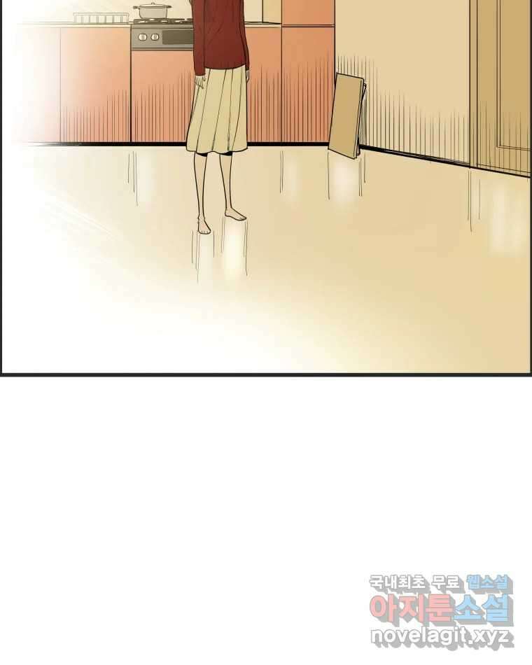 도깨비언덕에 왜 왔니? 2부 해수 85 2
