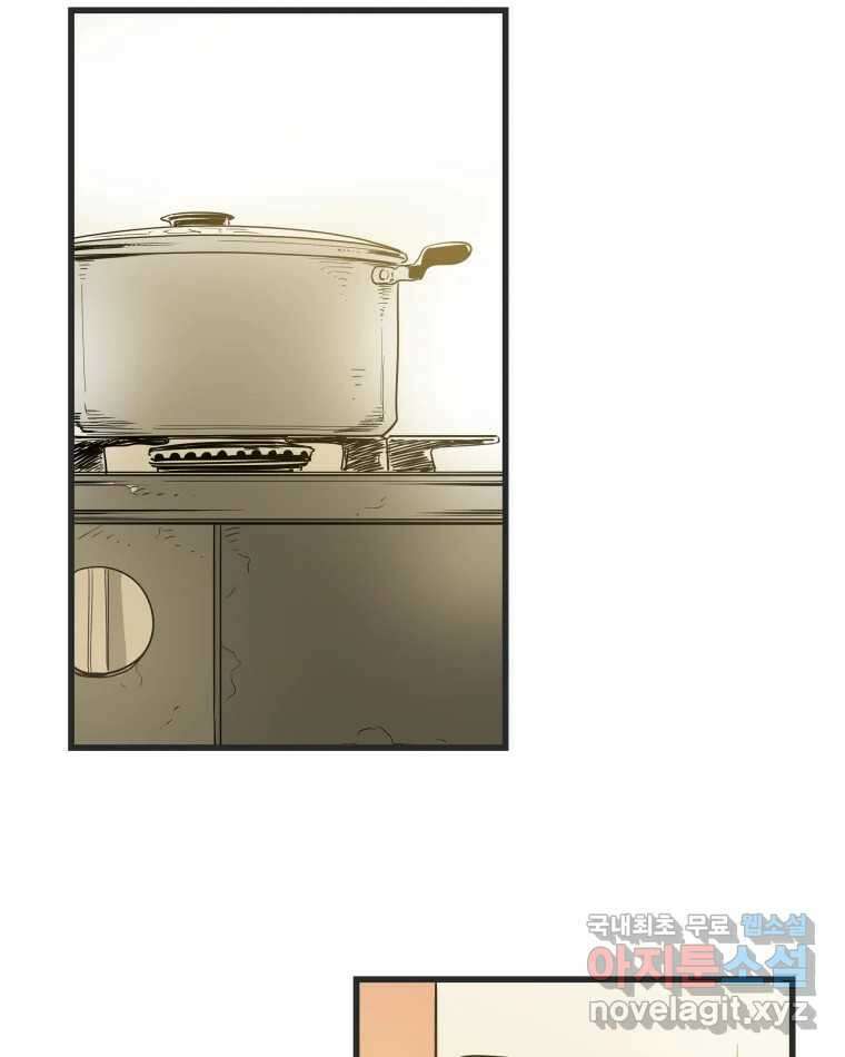 도깨비언덕에 왜 왔니? 2부 해수 85 5