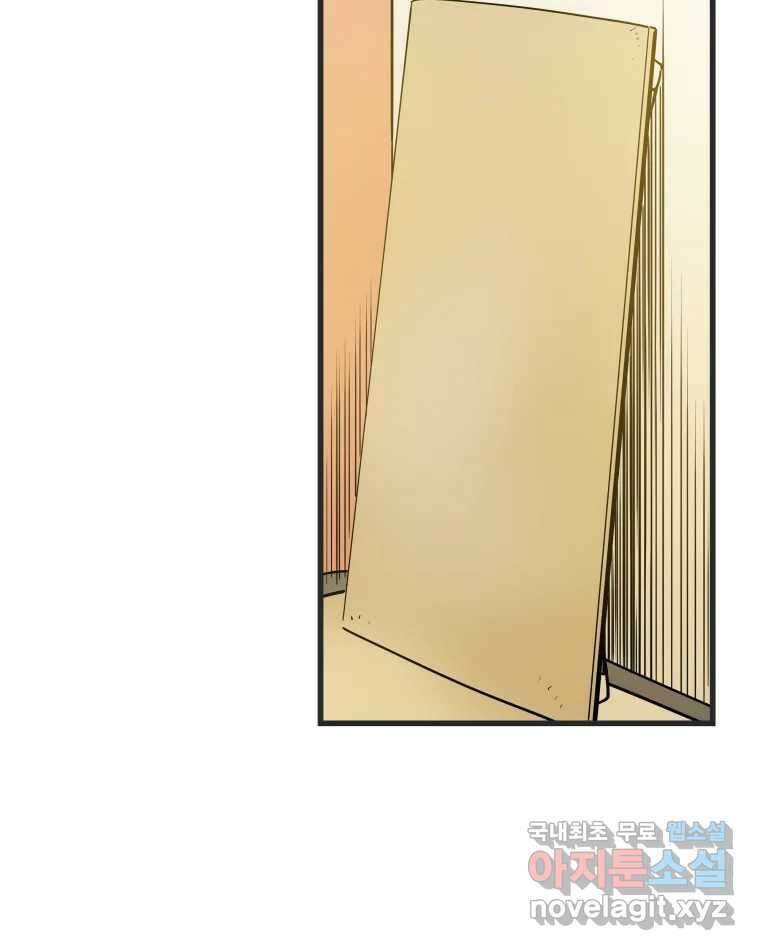 도깨비언덕에 왜 왔니? 2부 해수 85 6