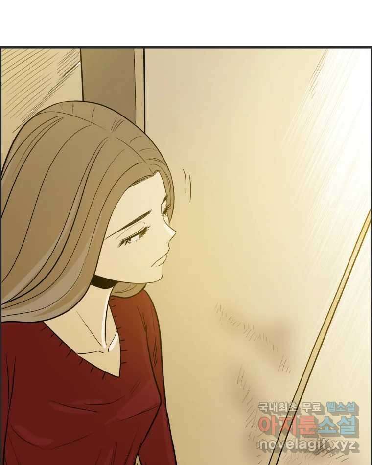 도깨비언덕에 왜 왔니? 2부 해수 85 18