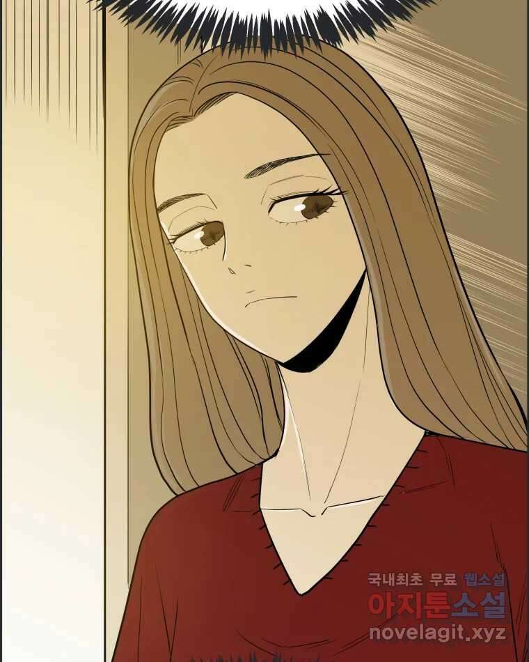 도깨비언덕에 왜 왔니? 2부 해수 85 20