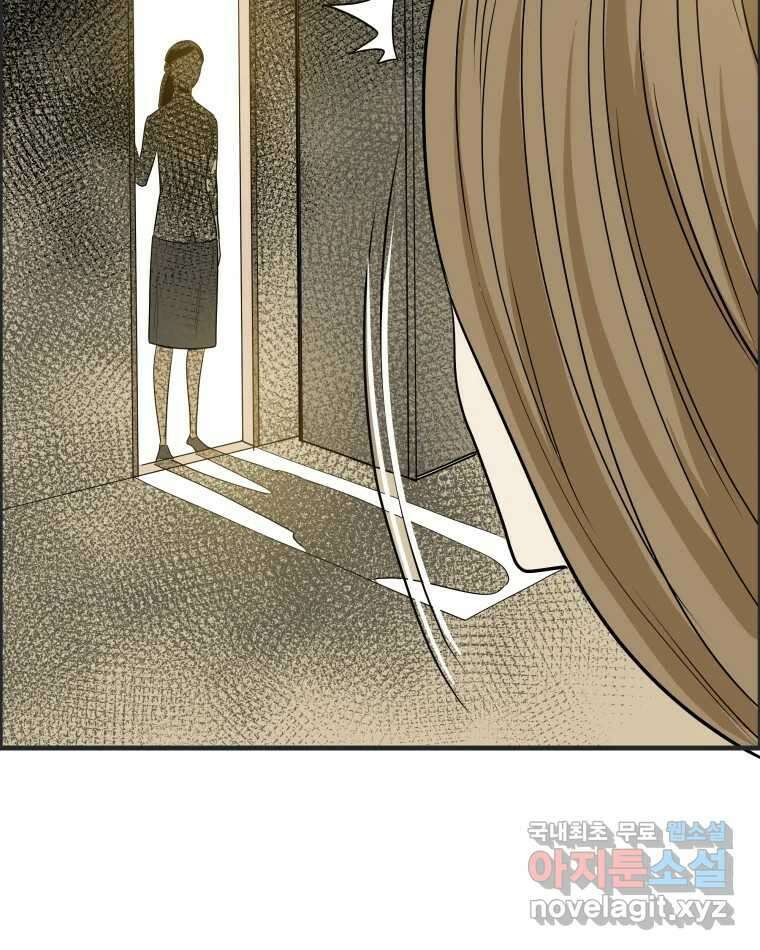 도깨비언덕에 왜 왔니? 2부 해수 85 26