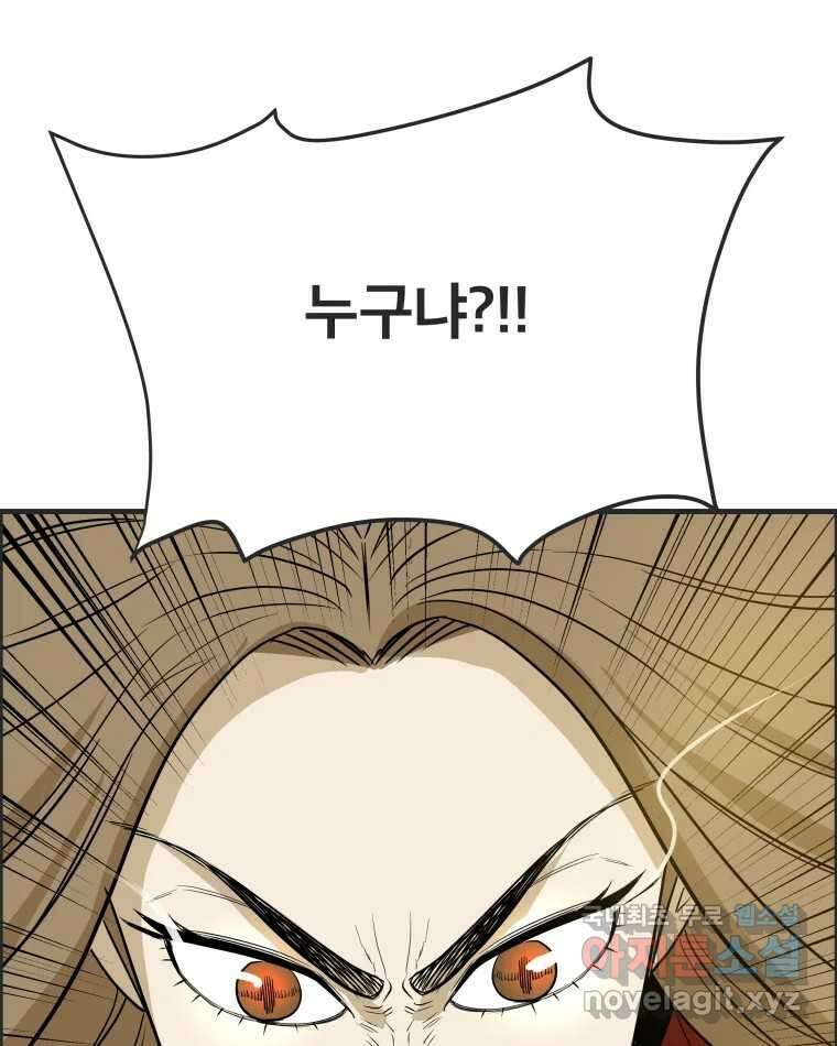 도깨비언덕에 왜 왔니? 2부 해수 85 27