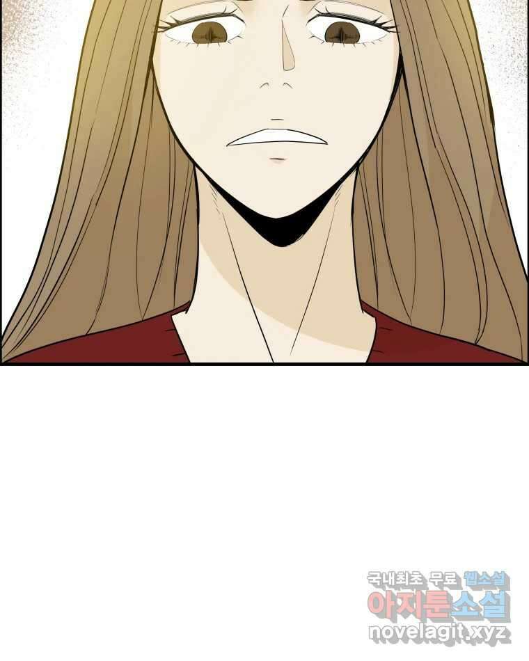 도깨비언덕에 왜 왔니? 2부 해수 85 38