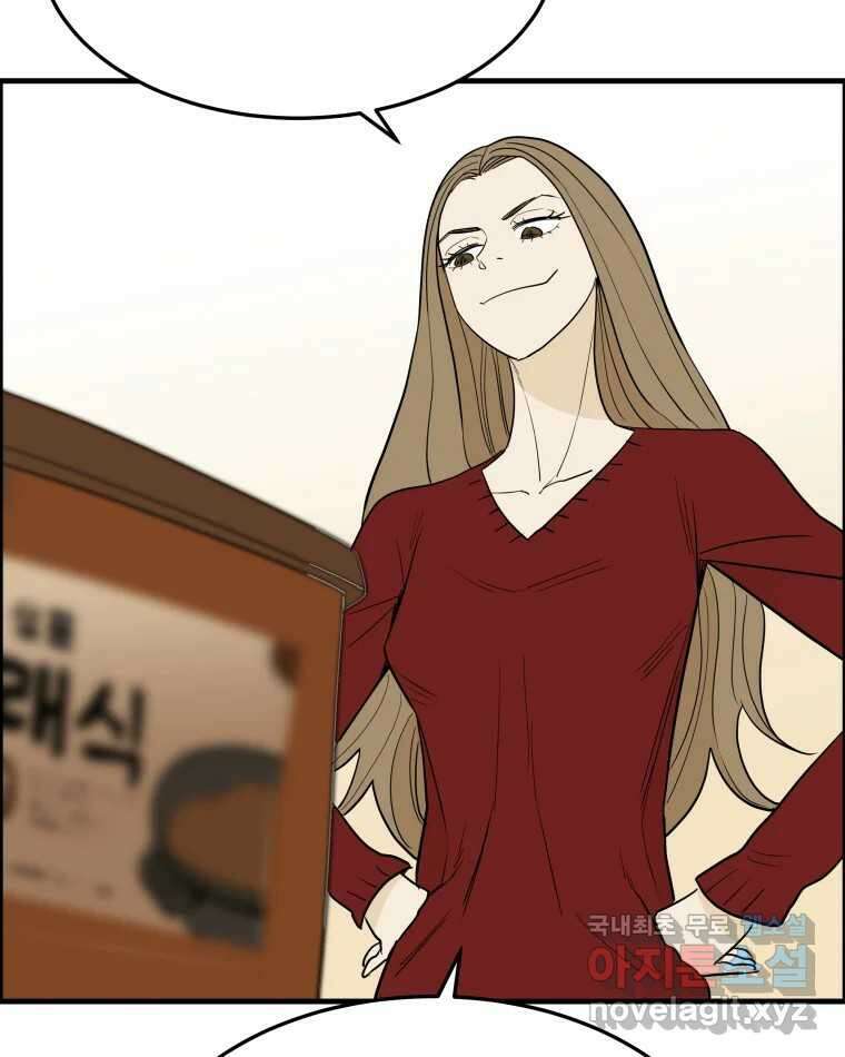 도깨비언덕에 왜 왔니? 2부 해수 85 74