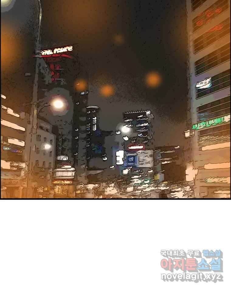 도깨비언덕에 왜 왔니? 2부 해수 85 78