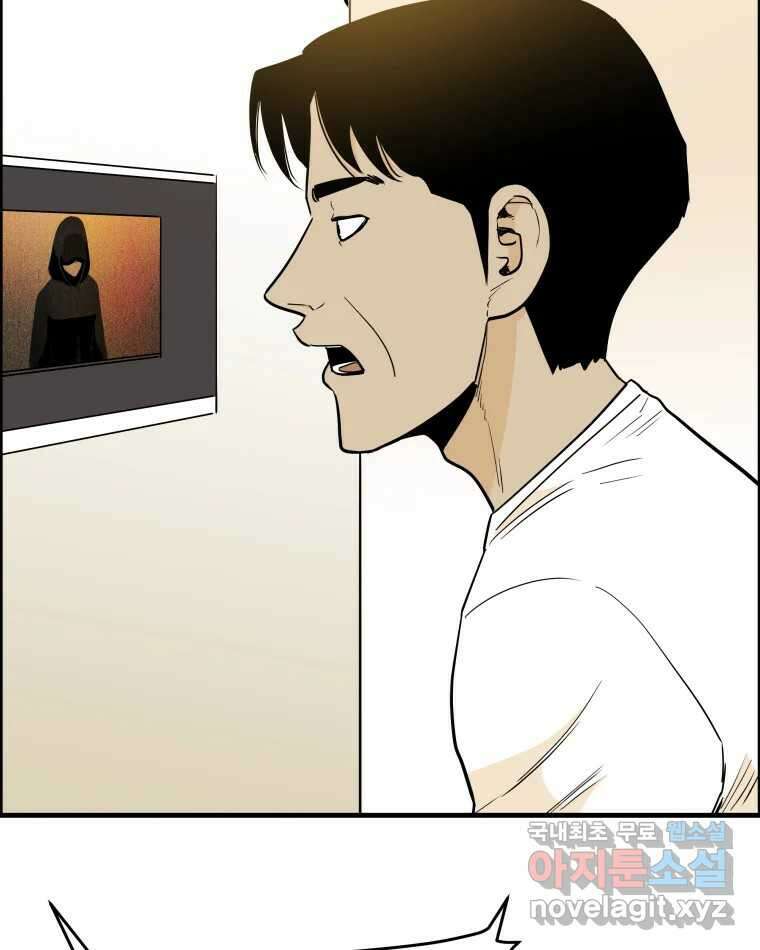 도깨비언덕에 왜 왔니? 2부 해수 85 85