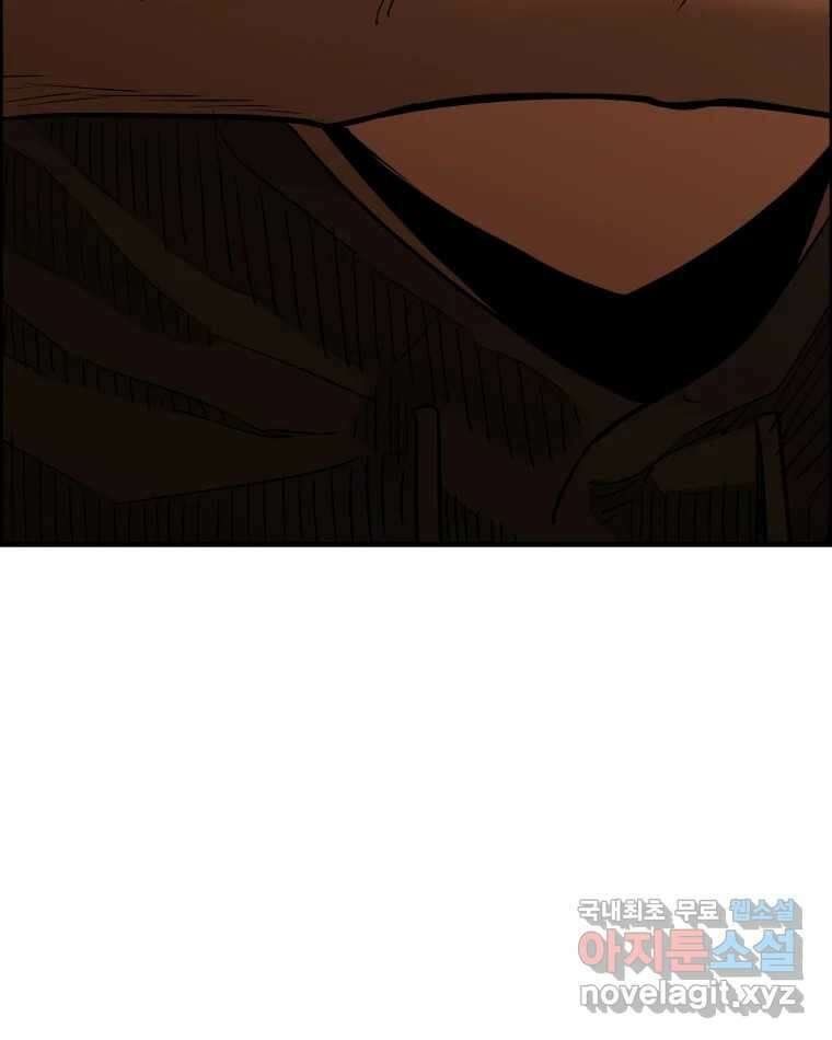 도깨비언덕에 왜 왔니? 2부 해수 85 105