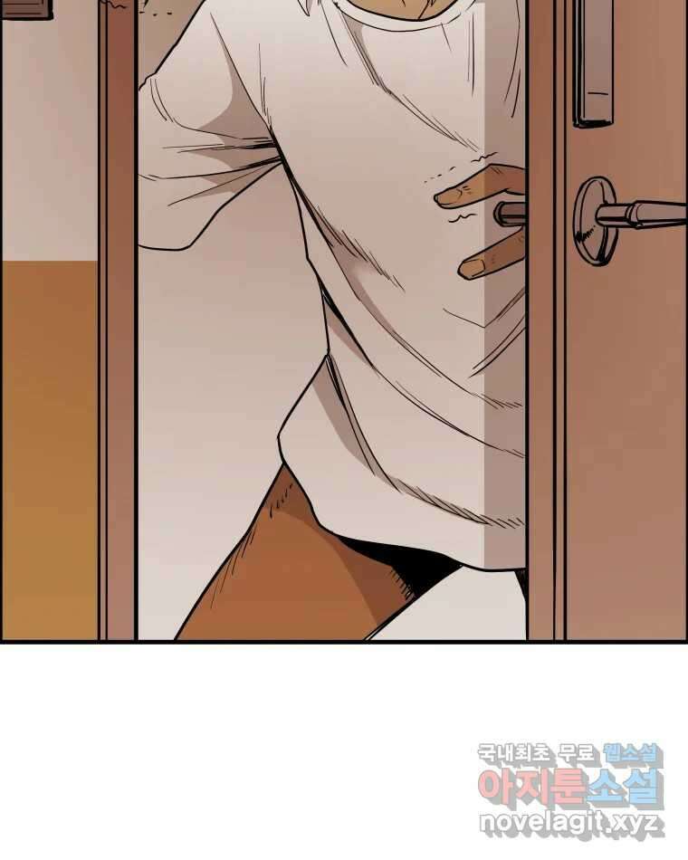 도깨비언덕에 왜 왔니? 2부 해수 85 107