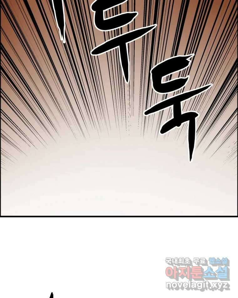도깨비언덕에 왜 왔니? 2부 해수 85 109