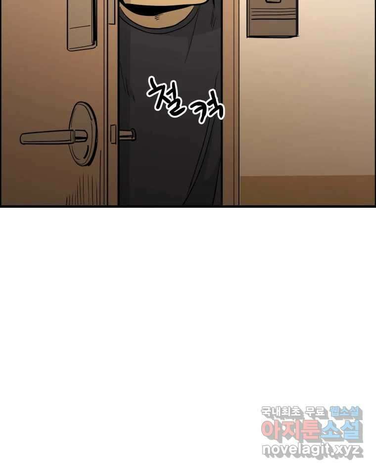 도깨비언덕에 왜 왔니? 2부 해수 85 112