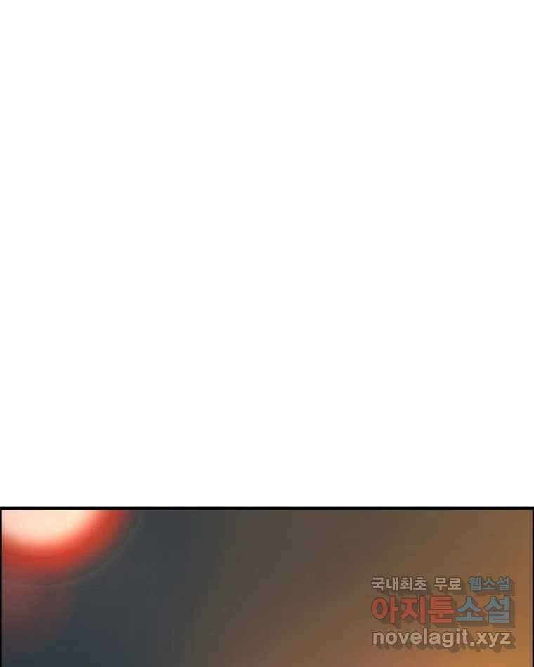 도깨비언덕에 왜 왔니? 2부 해수 85 114