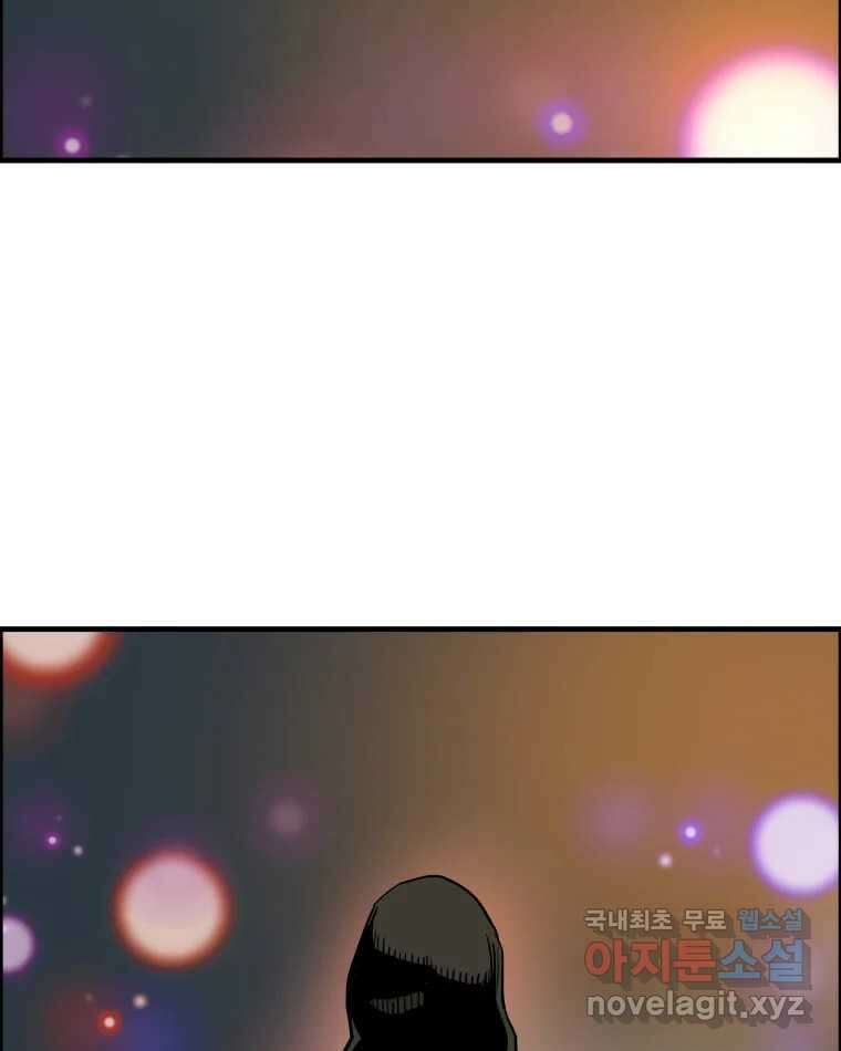 도깨비언덕에 왜 왔니? 2부 해수 85 115