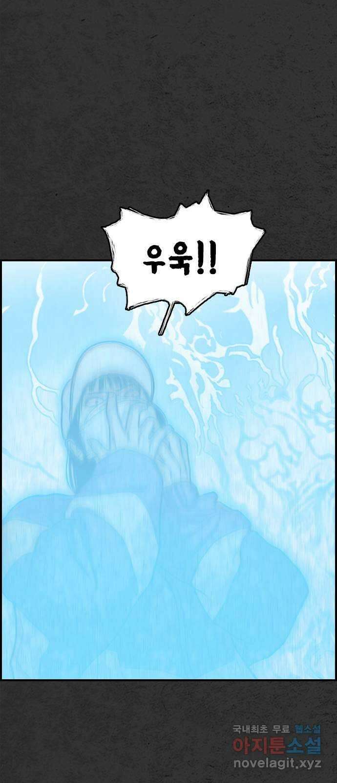 누나! 나 무서워 34화 10