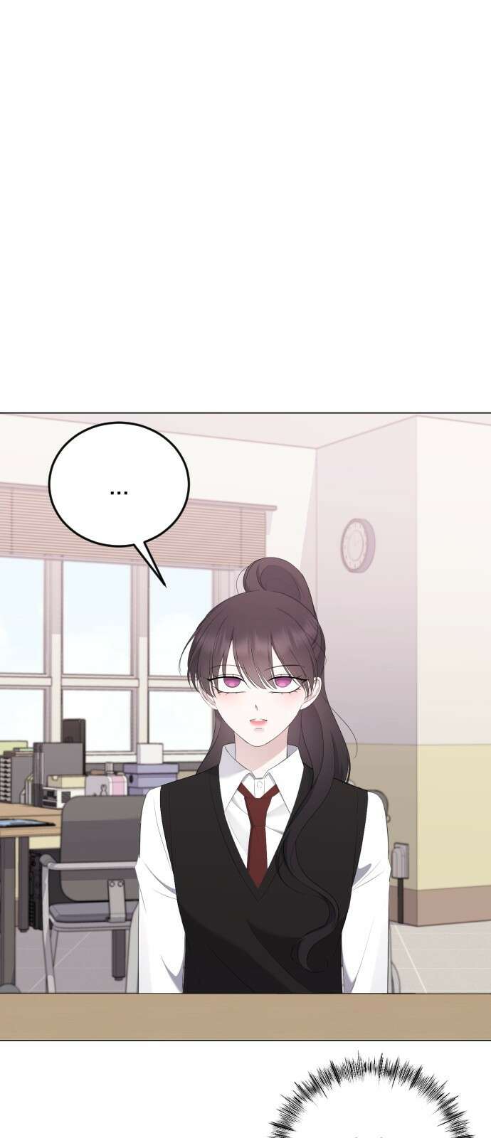 엔딩, 바꿔보려합니다 17화 _ 밀당? 1