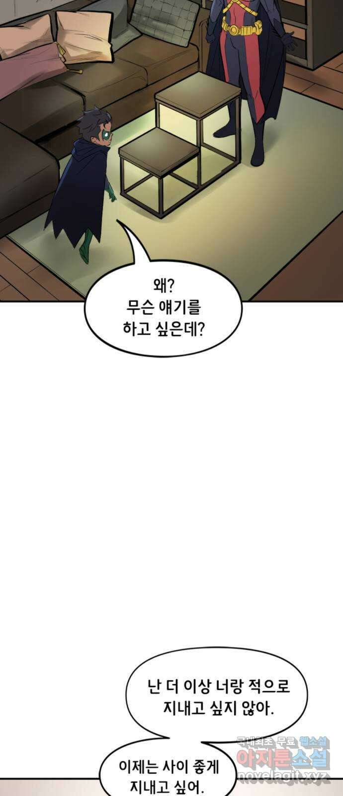 배트맨: 웨인 패밀리 어드벤처 65화. 선택 (2) 4
