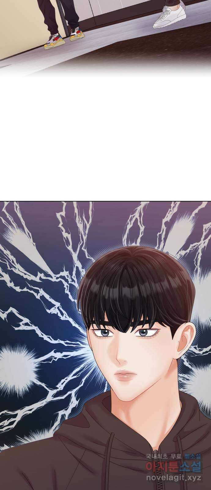 순수한 동거생활 32화 2