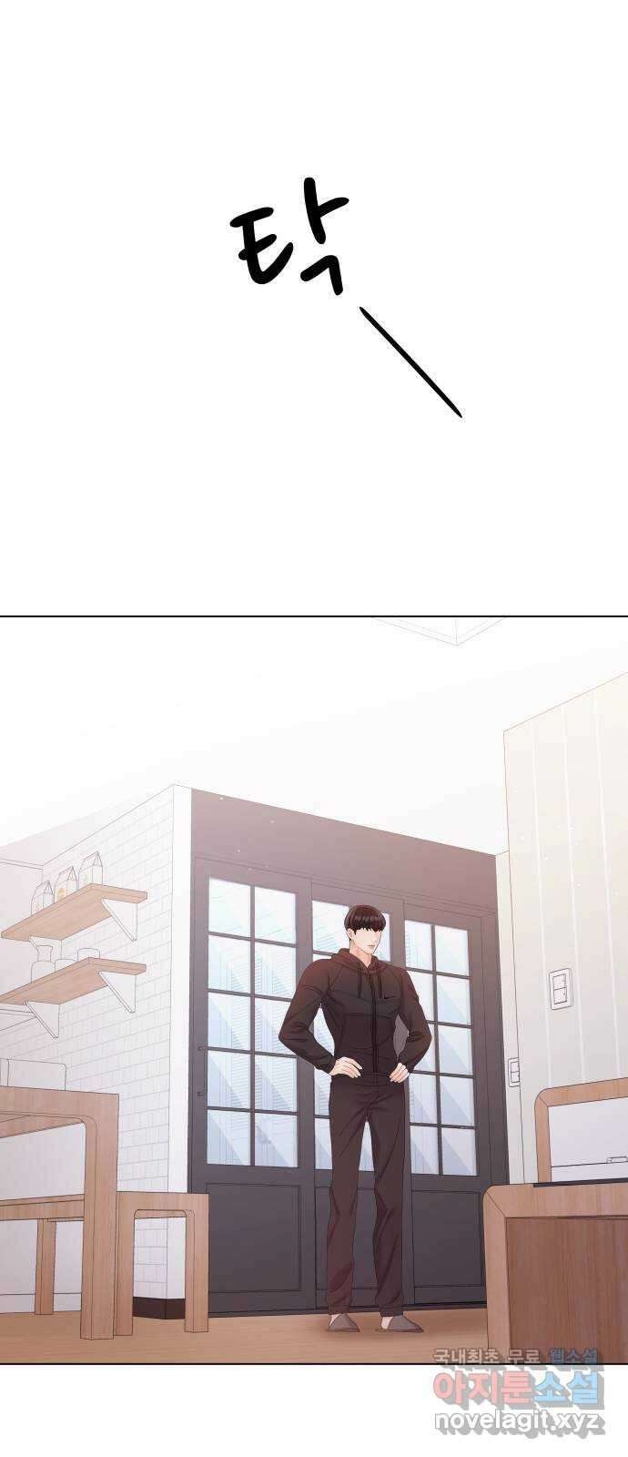 순수한 동거생활 32화 5