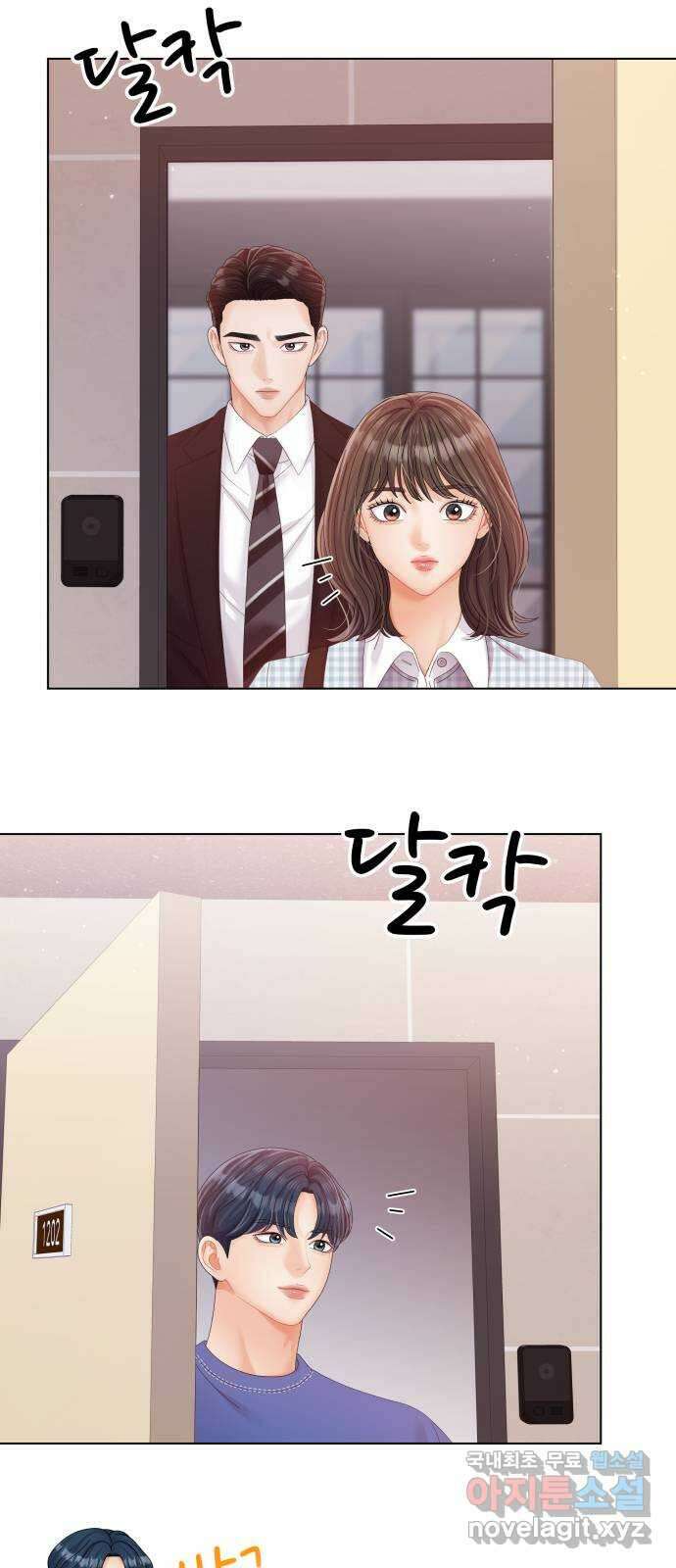 순수한 동거생활 32화 10