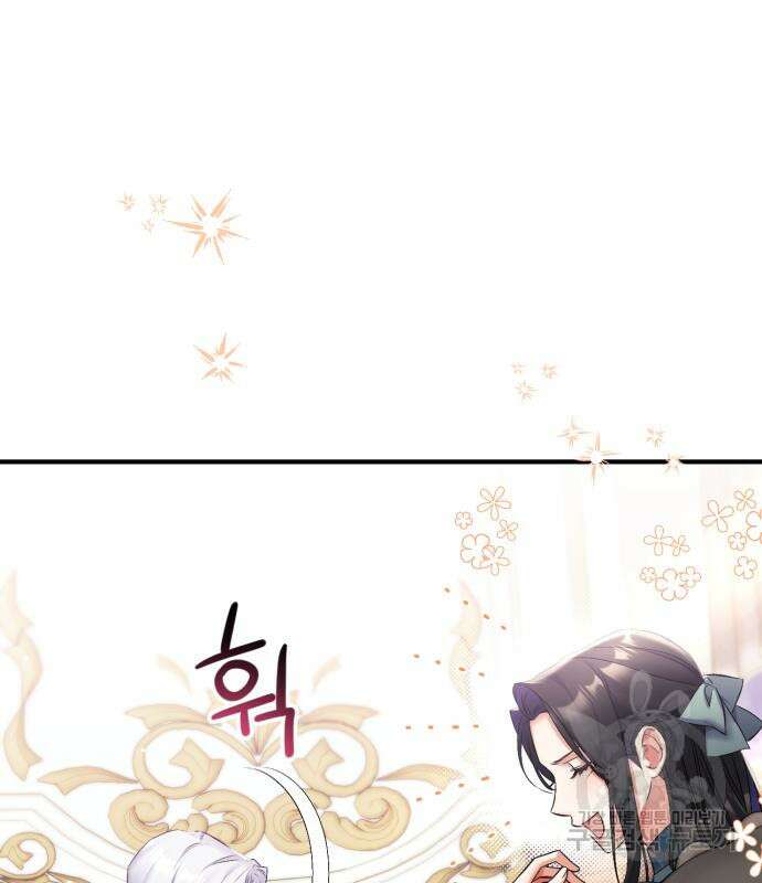 버려진 나의 최애를 위하여 48화 64