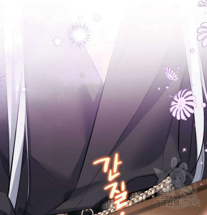 버려진 나의 최애를 위하여 48화 70