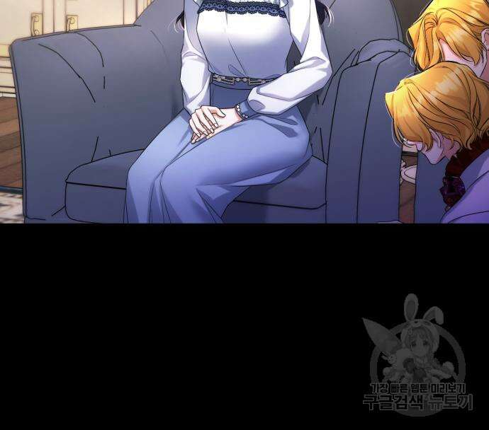 버려진 나의 최애를 위하여 48화 127