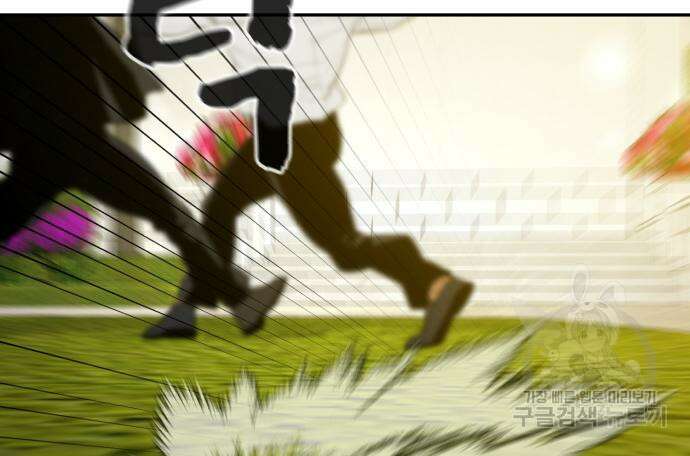 헬크래프트 27화 25