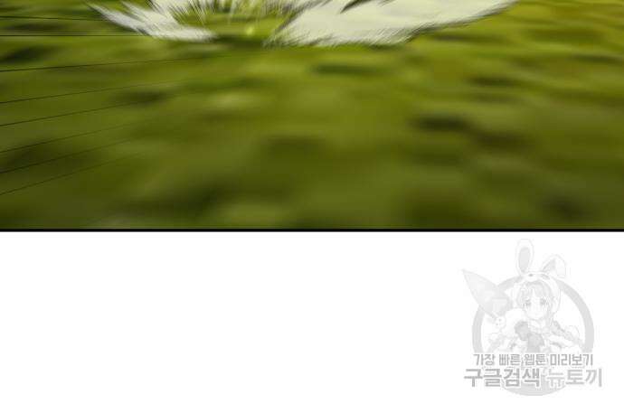 헬크래프트 27화 26