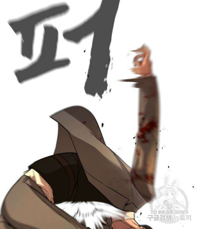 헬크래프트 27화 38