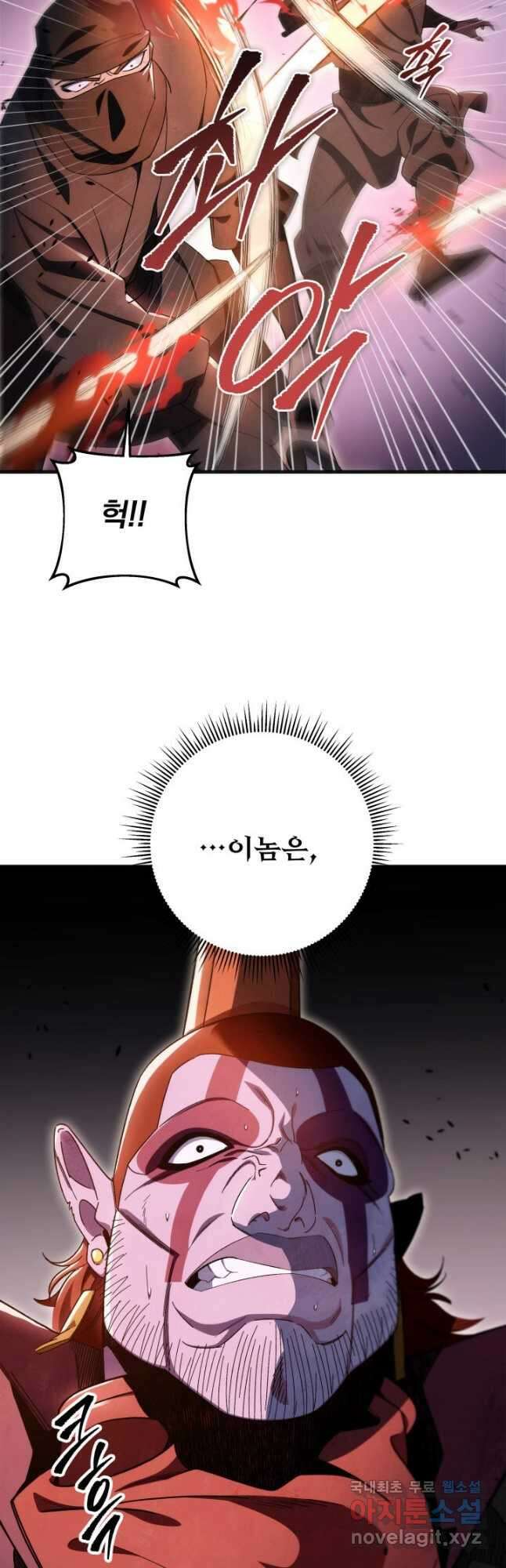 구천구검 39화 12