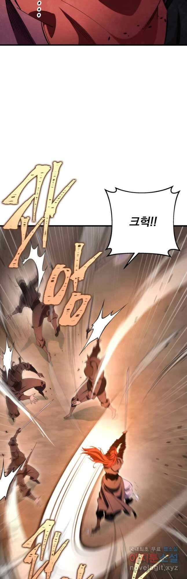 구천구검 39화 13