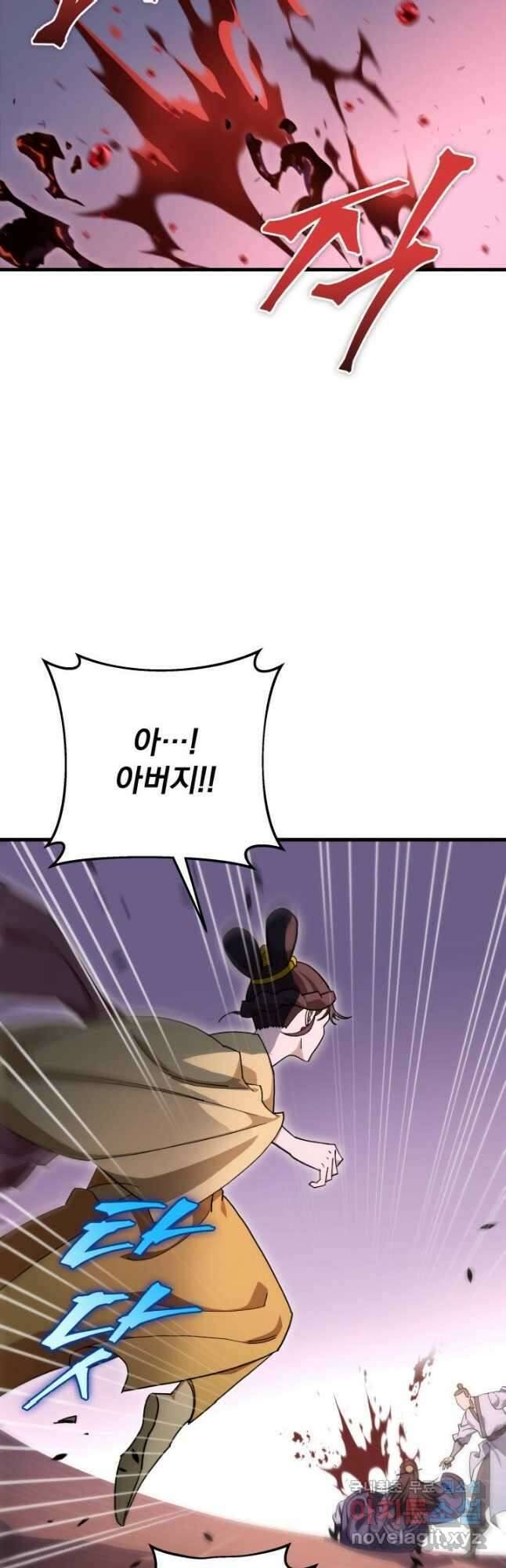 구천구검 39화 27