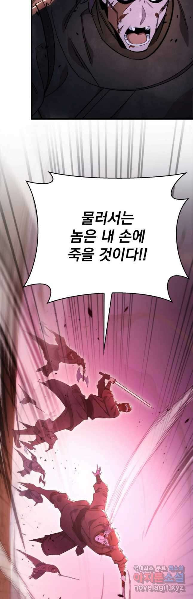 구천구검 39화 33