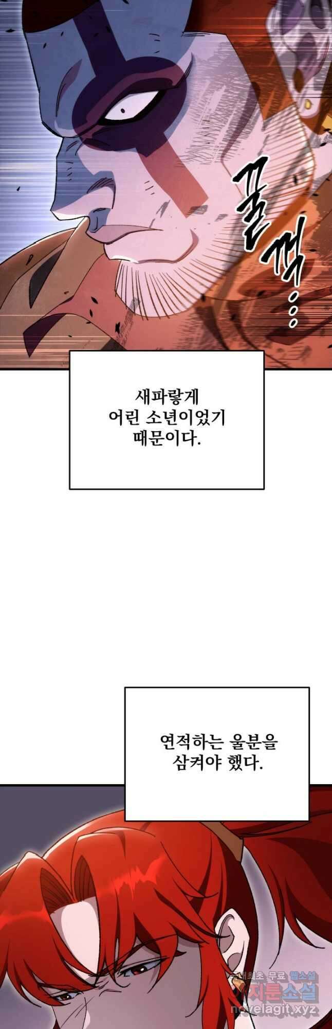 구천구검 39화 50