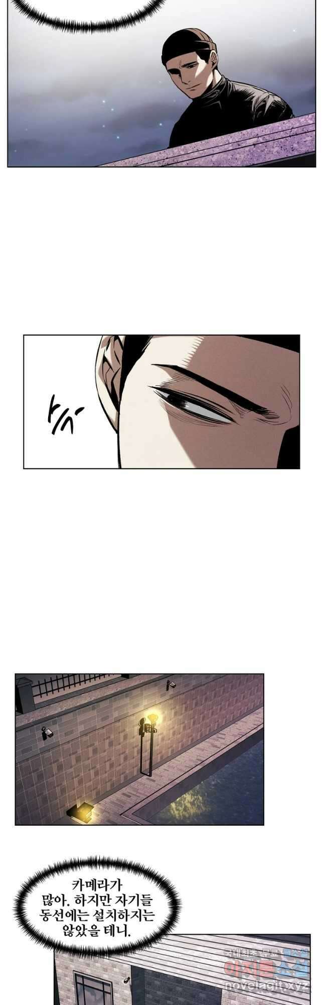 무적자 27화 12