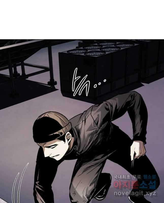 무적자 27화 14