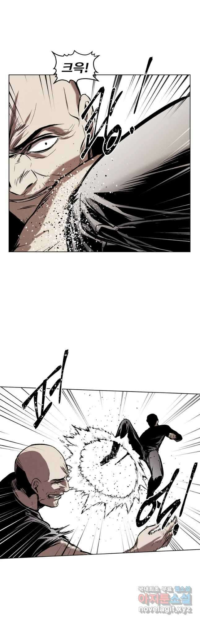 무적자 27화 36